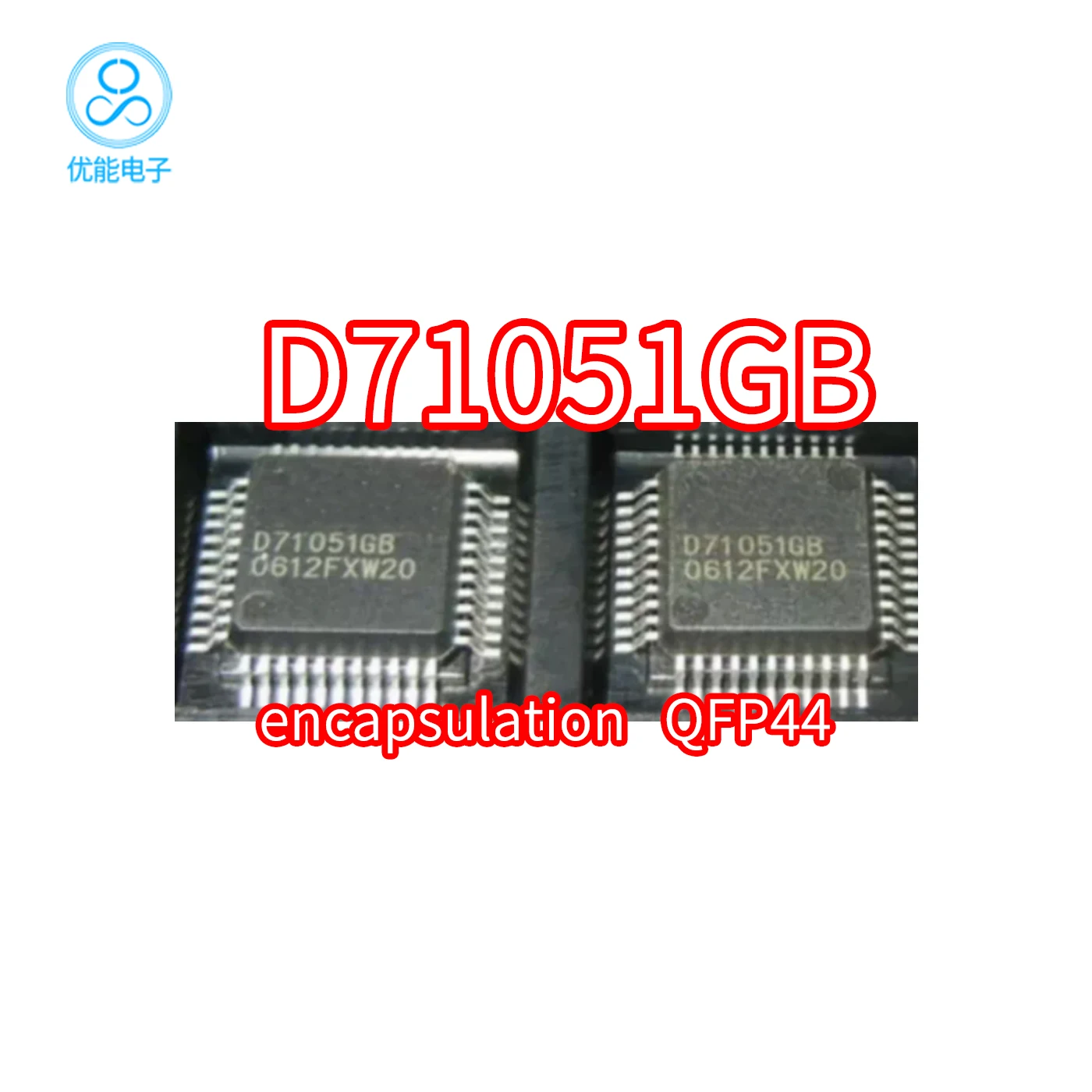 D71051GB UPD71051GB SMT QFP44 Memory Chip UPD71051GB-10-