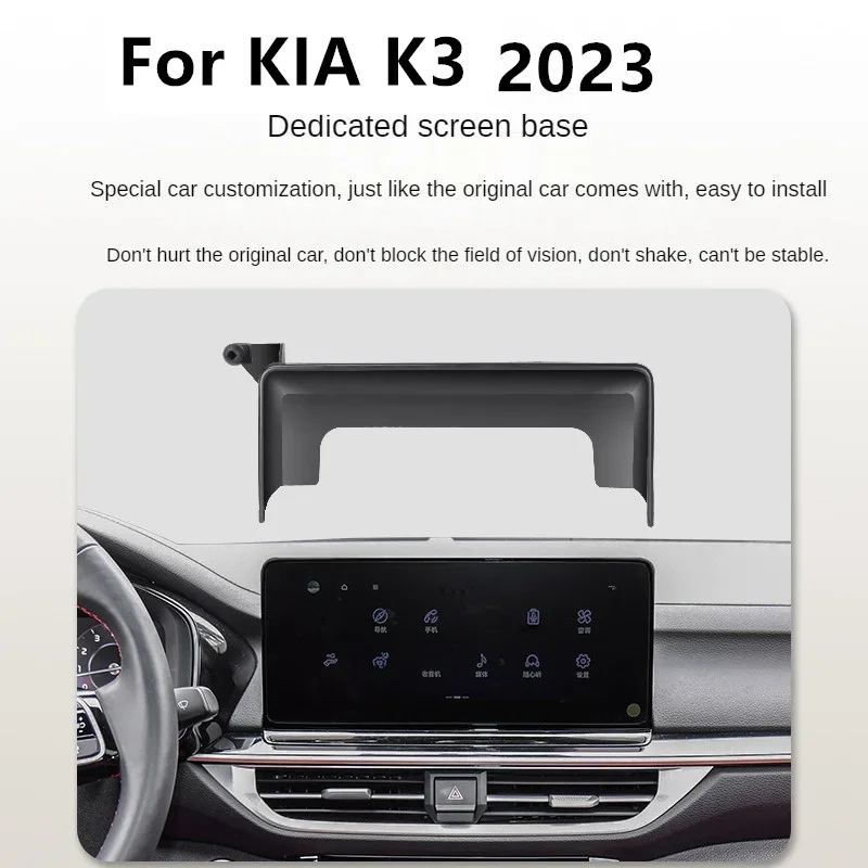 2023 For KIA K3 Cerato Forte Car Screen Phone Holder Wireless Charger Navigation Modification Interior 10.25 Inch Size