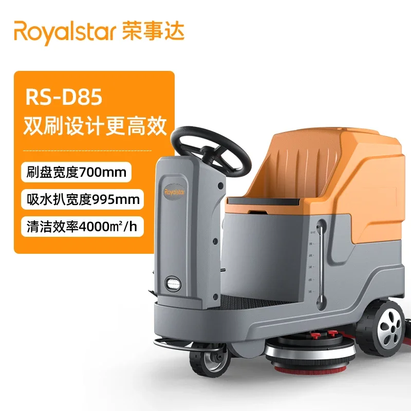 S5.12 drive-by washing machine Commercial warehouse Shopping mall Electric washing vehicle Cleaning machine
