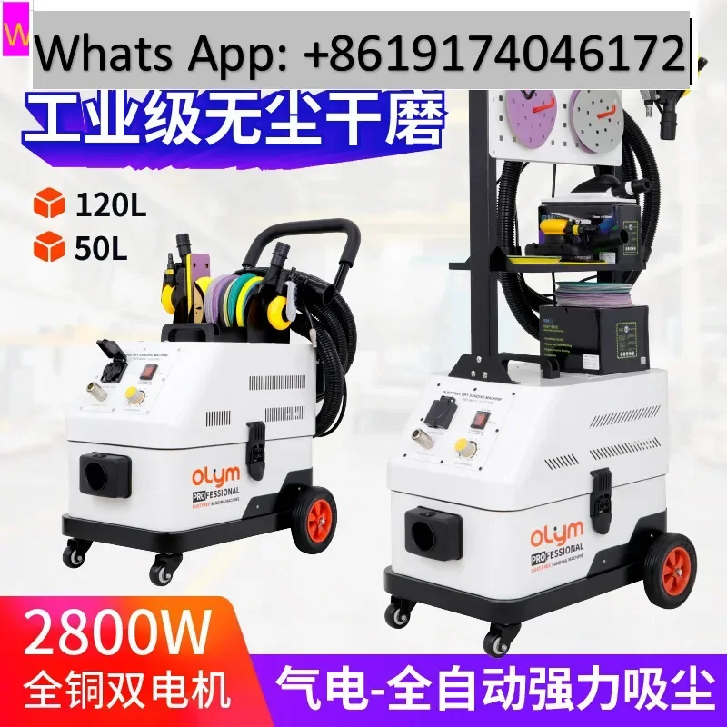 Automotive pneumatic vacuum cleaner, spray paint putty, atomic ash, paint sandpaper grinder