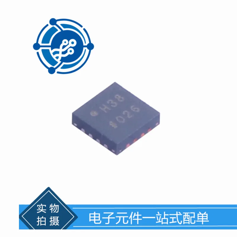ADL5303 ADL5303ACPZ-R7 Silkscreen H38 Patch LFCSP-16 logarithmic amplifier components