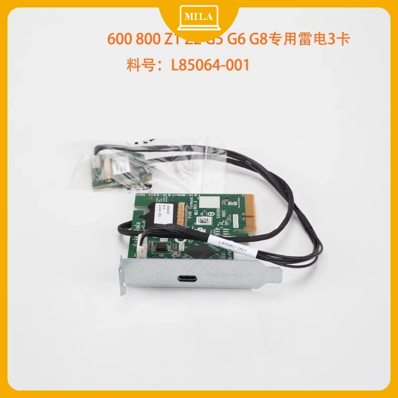 

NEW For HP 400 600 800 800 z1 z2 g5 g6 g8 g9 PCIe Thunderbolt 3 L85064-001 L48503-001