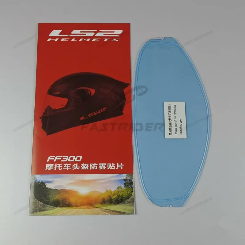 

LS2 motorcycle helmet FF300 anti-fog patch full helmet film locomotive anti-fog lens high definition film