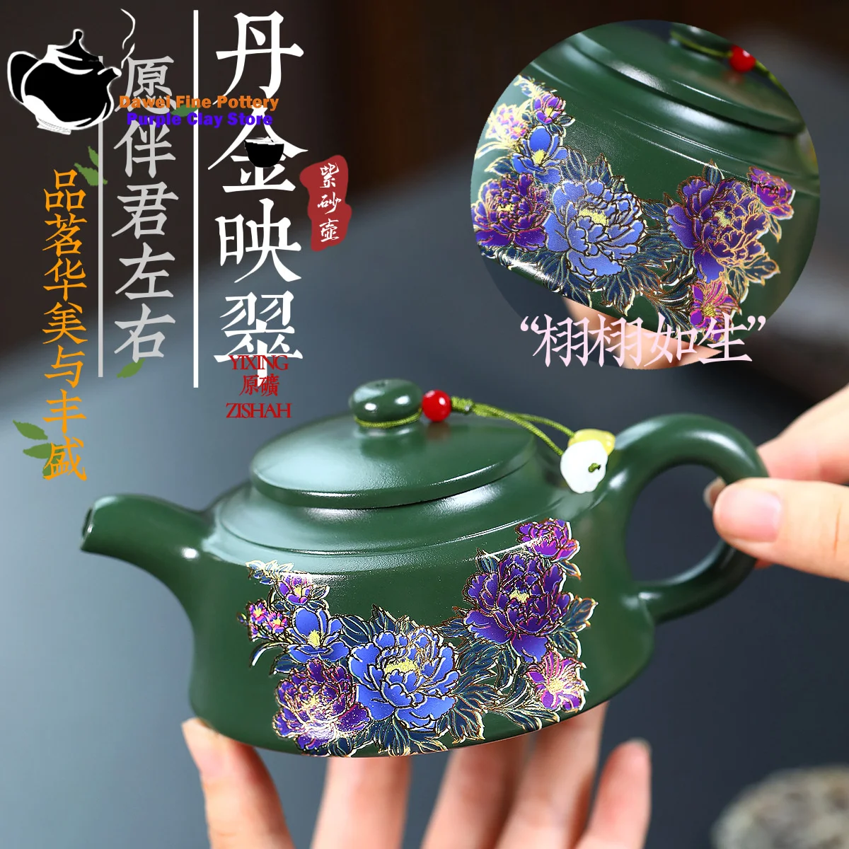 

Yixing Purple clay teapot, raw ore, green clay, cinnabar gold, reflecting emerald, Kung Fu tea set, Chinese teapot, health pot