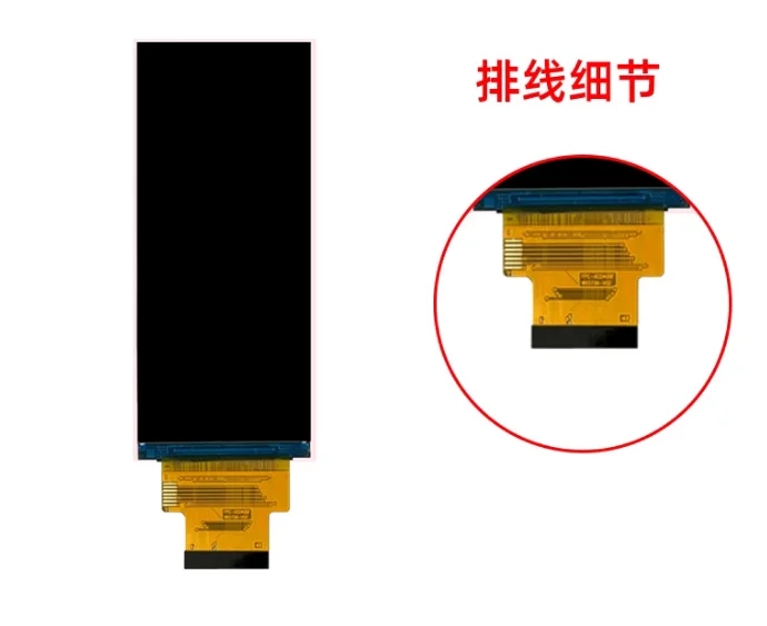 4.58-inch TFT LCD display screen 320 * 960 resolution 3SPI+18RGB interface ST7701S driver IPS