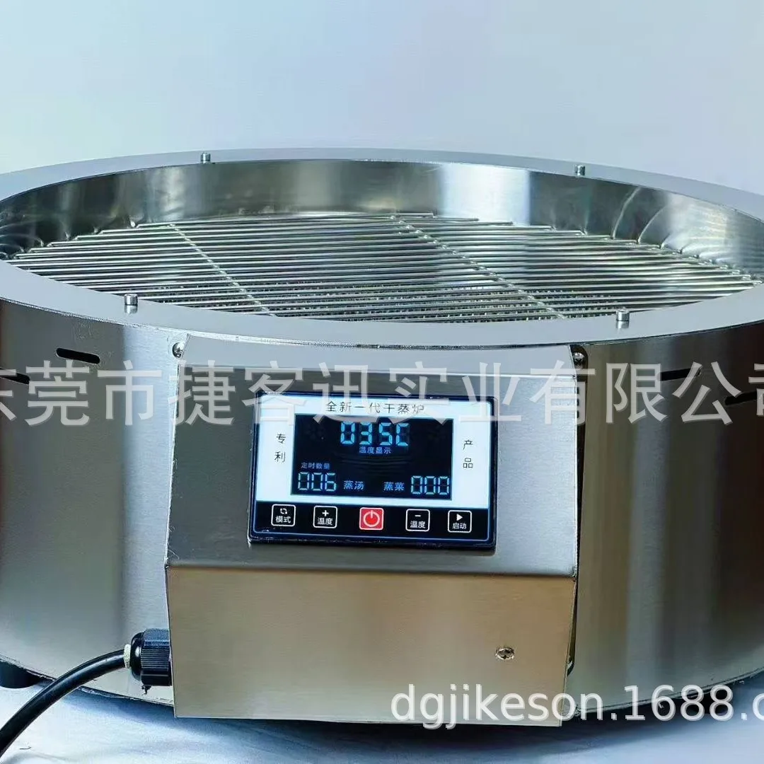 Commercial Dry Steaming Oven No Water Electric Steamer Pork Ribs Machine Stainless Steel Restaurant Catering Equipment view 3