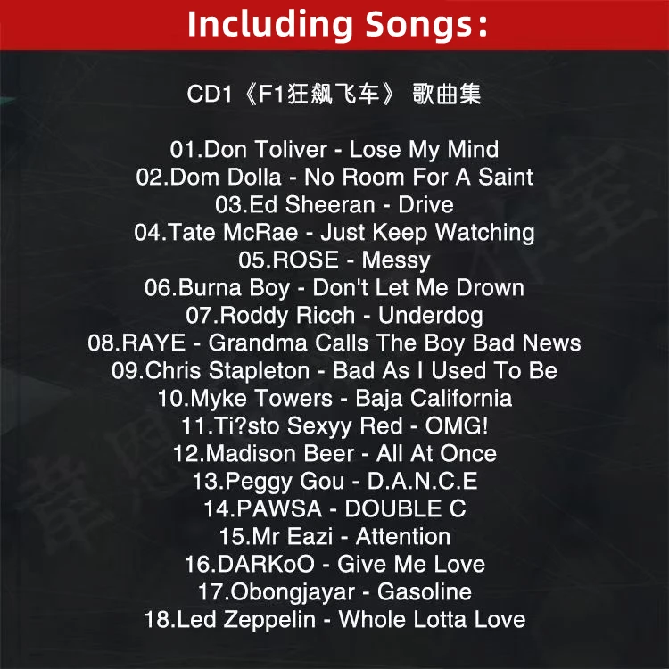 جديد F1: الفيلم هانز زيمر الموسيقى CD دوجا القط OST ألبوم 2 قطعة سجل الموسيقى تأثيري وكمان سيارة Soundtracks صندوق حفلة الموسيقى هدية #4