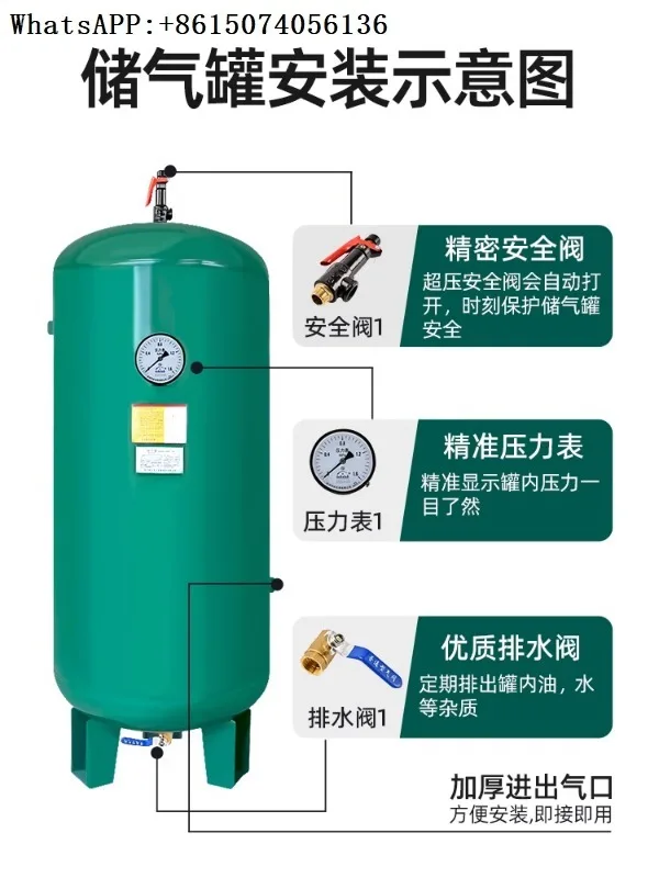 

Air compressor storage tank 0.3/0.6/1/2 cubic buffer pressure tank vacuum compression