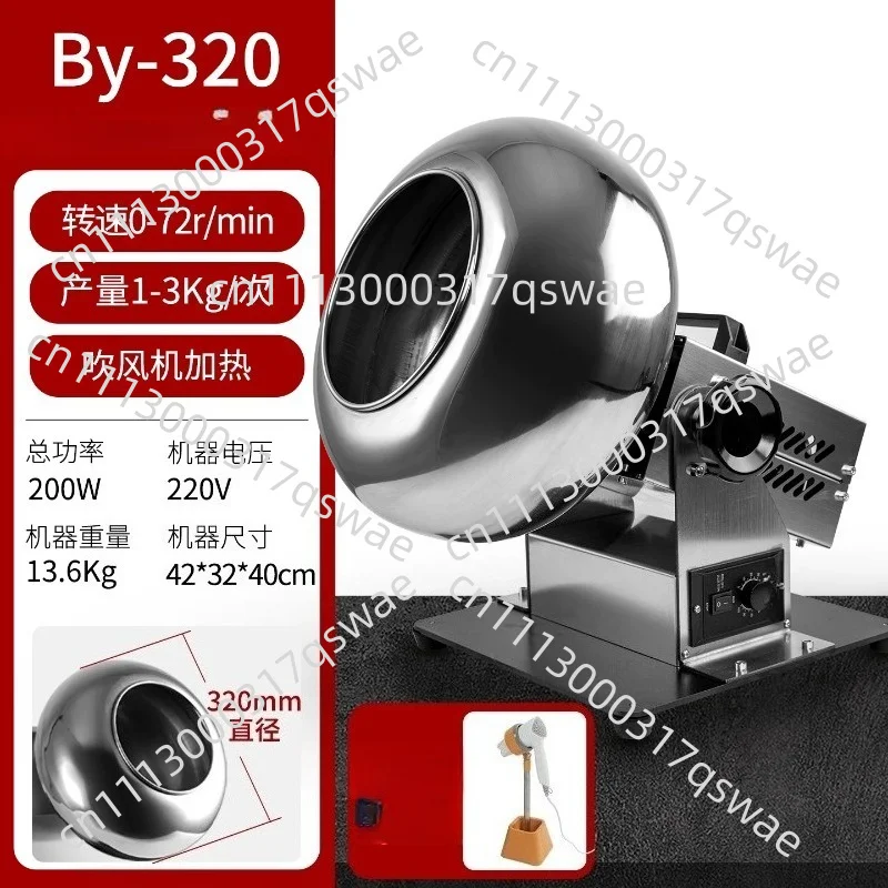 Multi-functional Almonds Chocolate Coating Machine Peanut Small Sugar Coating Pan Machine Polishing Machine