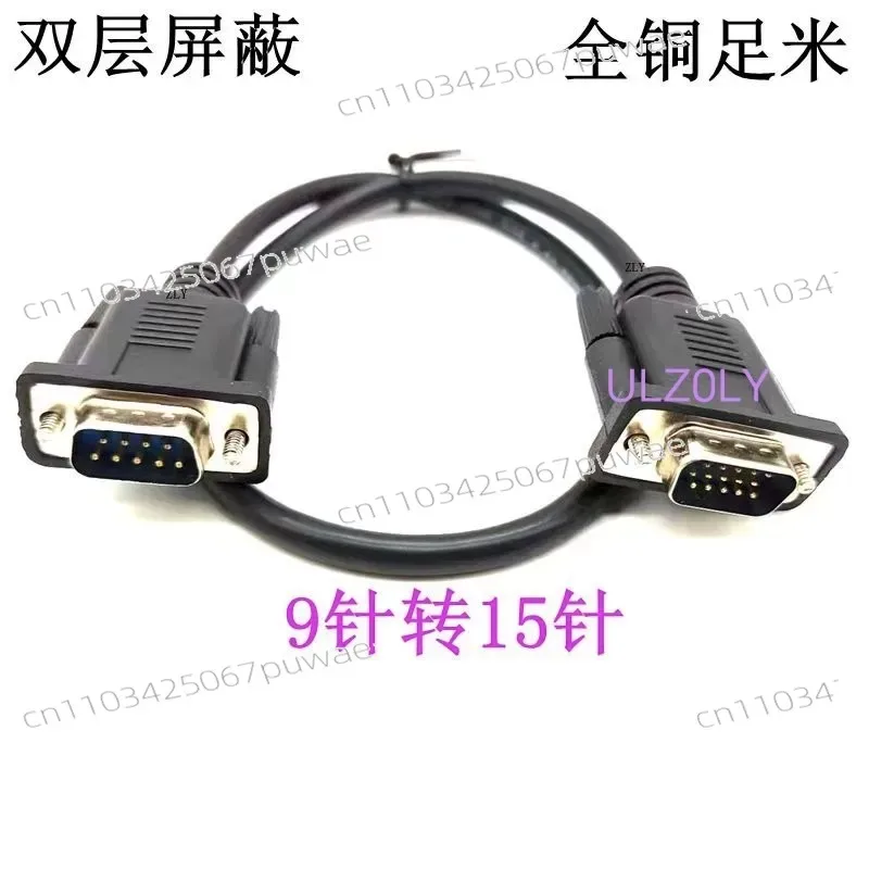 15 Pin to 9-core Serial Port Connector RS232 Communication Data Cable Revolution Bus VGA Revolution DB9 Hole Adapter