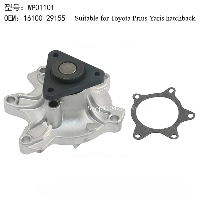 

Подходит для системы водяного насоса охлаждения двигателя автомобиля 16100-29155