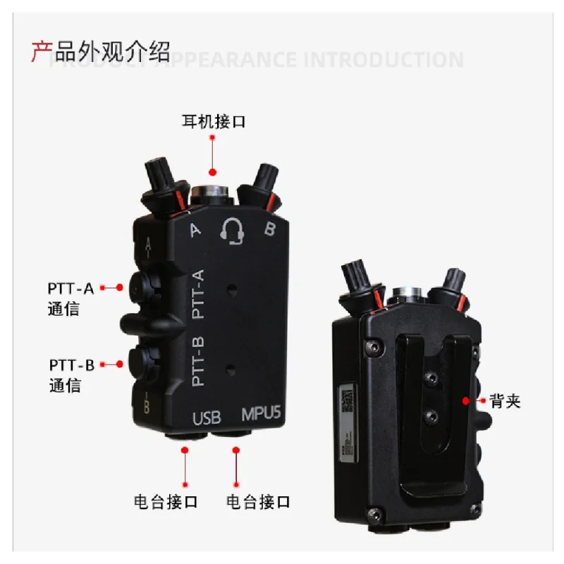 MPU5アンテナの性能と使い方を徹底解説！戦術用ヘッドセット