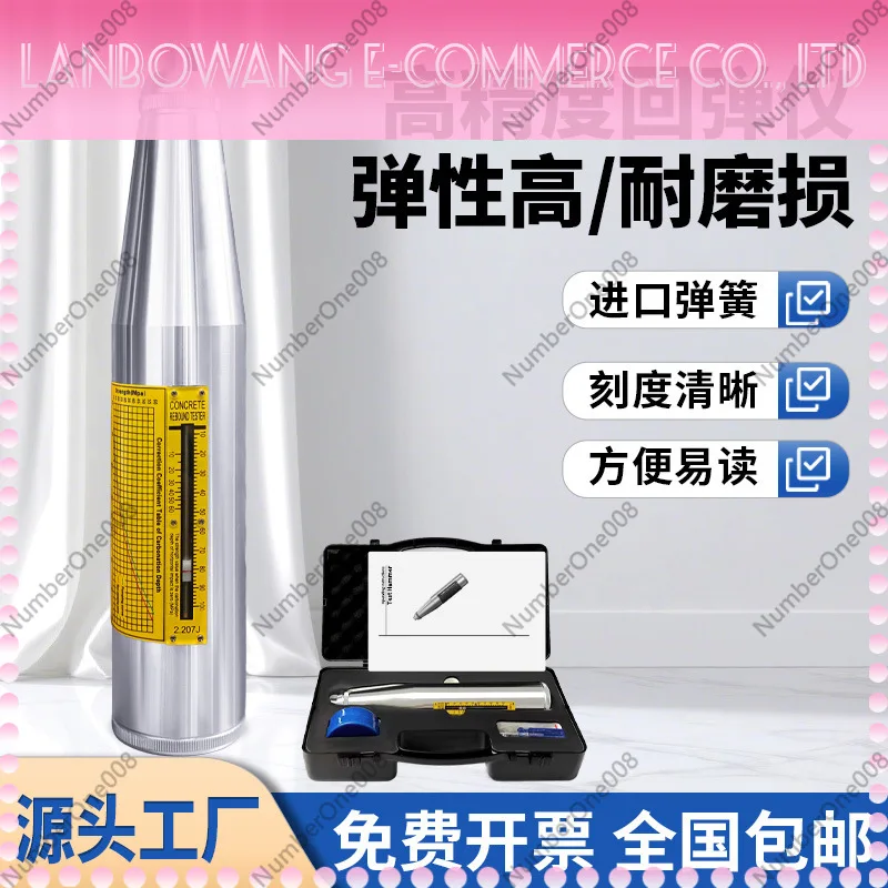 ZC3-A Concrete Rebound Hammer Tester English Version Compressive Strength Meter