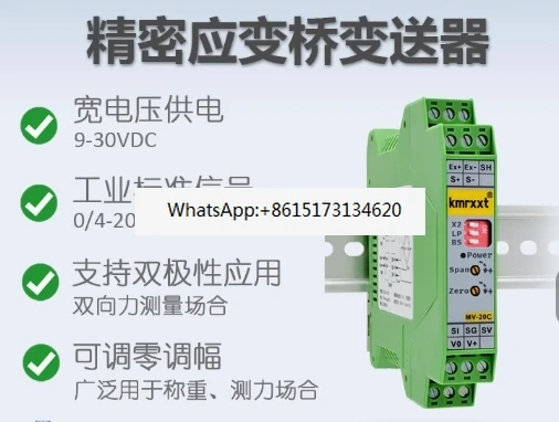 MV-20C 0-20mA ±10V Strain Gauge Bridge Amplifier Industrial-grade Precise Isolated Bridge Amplifier