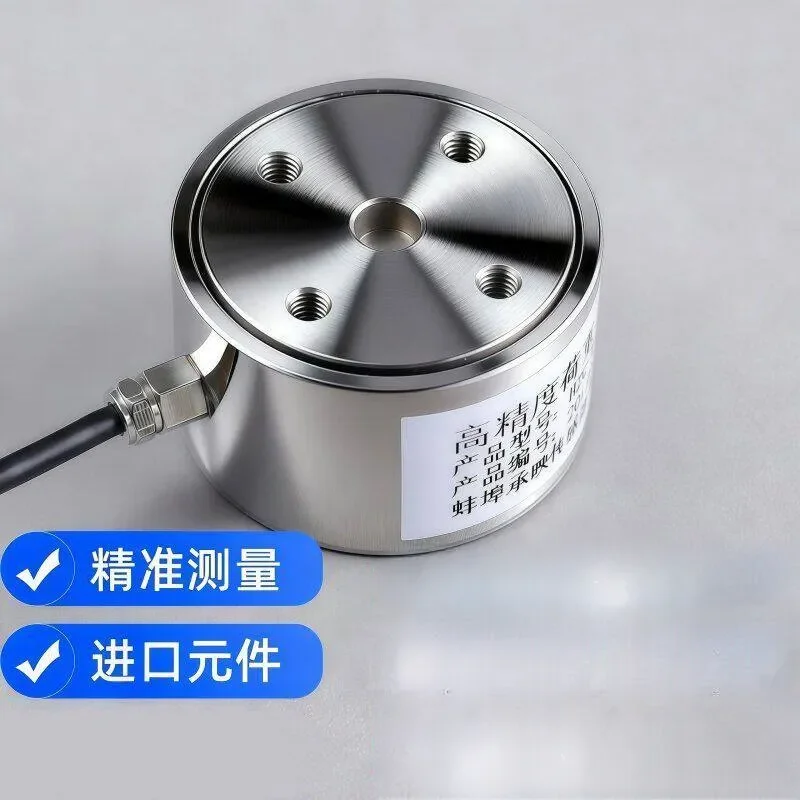 for Weighing Sensor High Precision Cylindrical Tension Force Measurement Pressure Sensor Miniature Digital Display Industrial