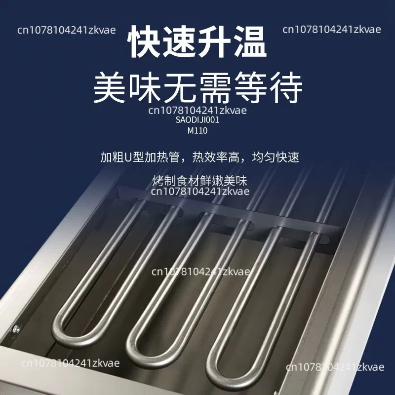 Smokeless Stainless Steel Electric Grill, Household Skewer Grill, Commercial Stall Electric Grill