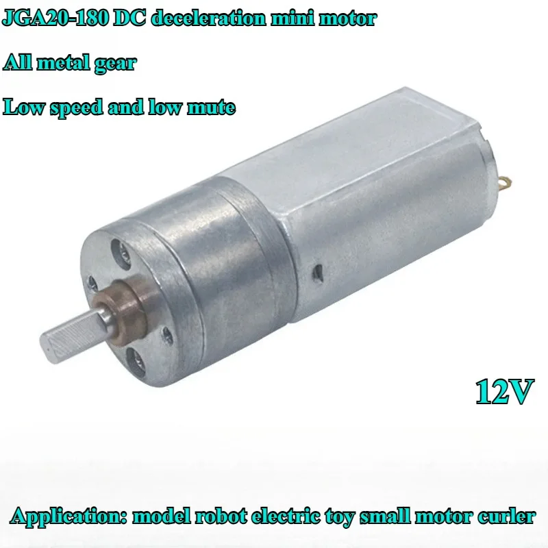 JGA20-180 12V Deceleration Motor Micro DC Deceleration Motor DIY Low-speed Small Motor
