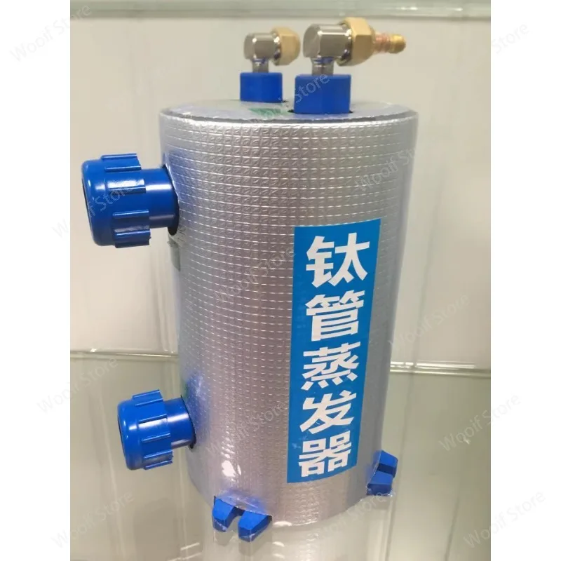 Titanium tube evaporator fish pond refrigerator seafood breeding titanium heat exchanger 123 HP