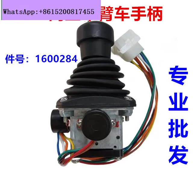 Jlg High Altitude C…