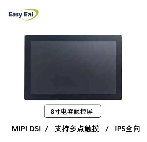 8 Inch MIPI DSI Smart Capacitor Touch Screen IPS Omnidirectional 4Lane