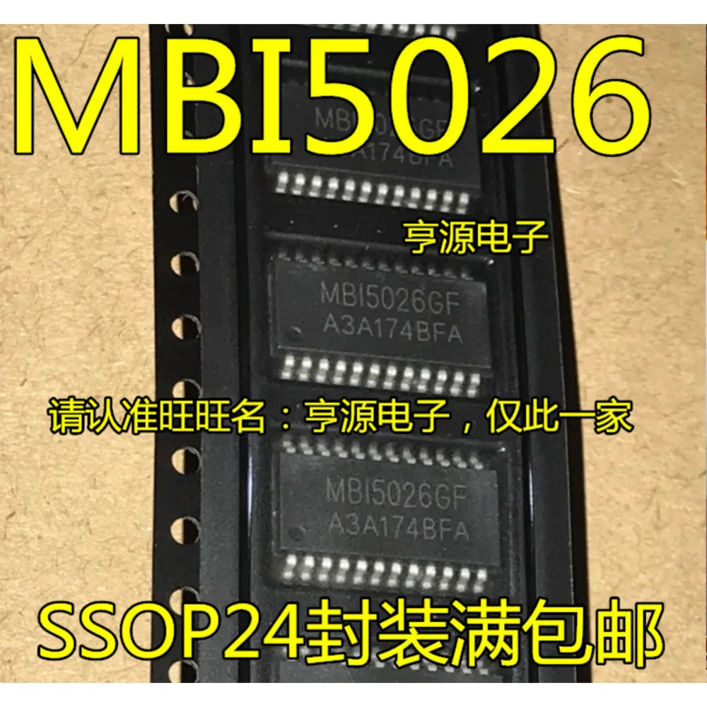 MBI5026 MBI5026GF Power Relay In Stock