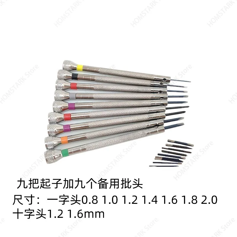 Watch Repair Screwdriver Set, Watch Back Cover Driver with Rotating Base, Slotted Screwdriver for Watch & Eyeglass Disassembly