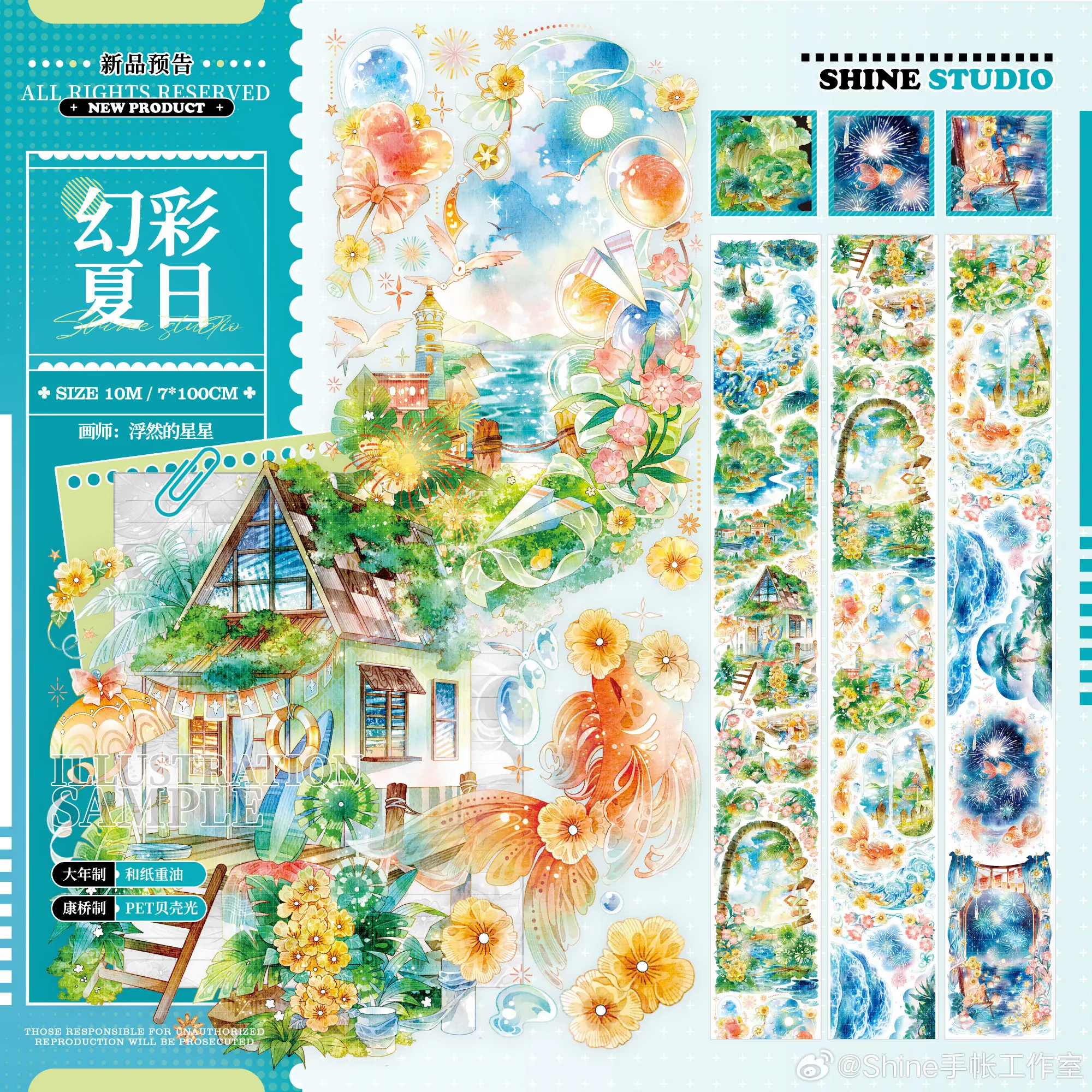 12 Deisngs 1 Loop Shiny Washi Pet Tape Wolf Language Blood Rose Frozen Lemon Tea Ziwanxi Senling Wolf