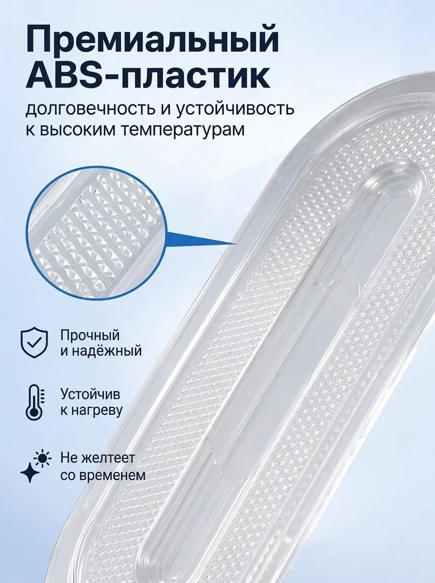 Range Hood Accessories Clear Plastic Oval Light Cover Replacement Lamp Shade Kitchen Cooker Light Lens Smoke Vent Hood Protector