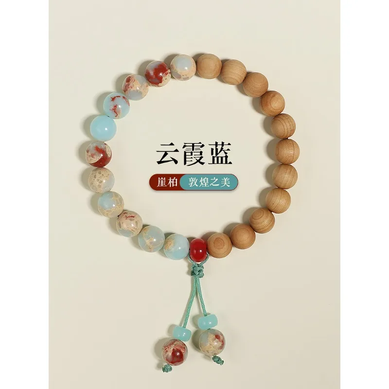 Larderite Thuja Wood Bead Strand Taihang Mountain Collectible Dunhuang Design Niche Buddhist Mala Lucky Turning Beads for Women
