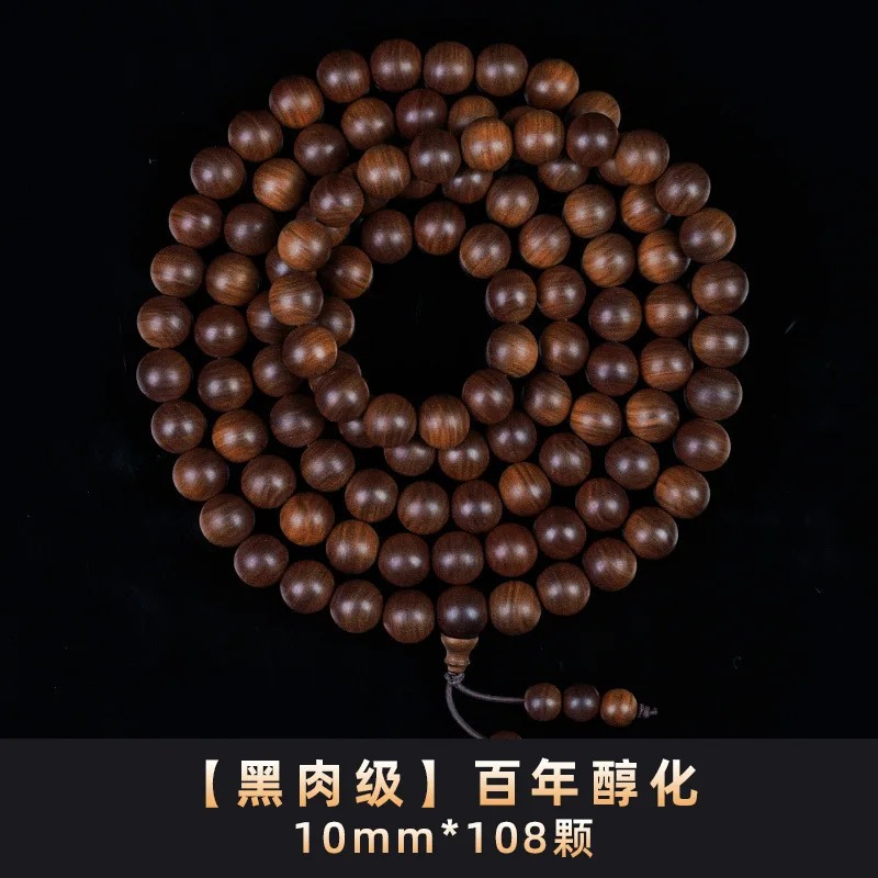 

Premium Black Wood Indian Sandalwood Buddhist Prayer Beads for Men and Women, Authentic Mysore Old Mountain Sandalw