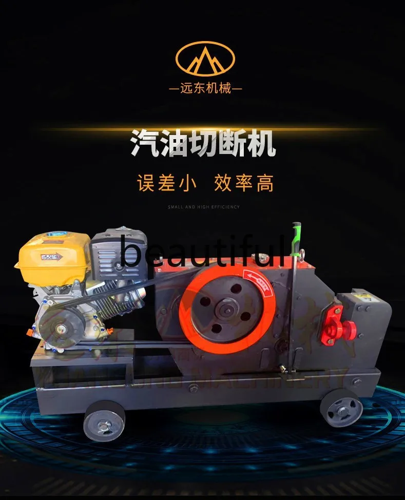Power steel bar cutting machine Angle iron Flat iron Square steel Cutting machine Rebar