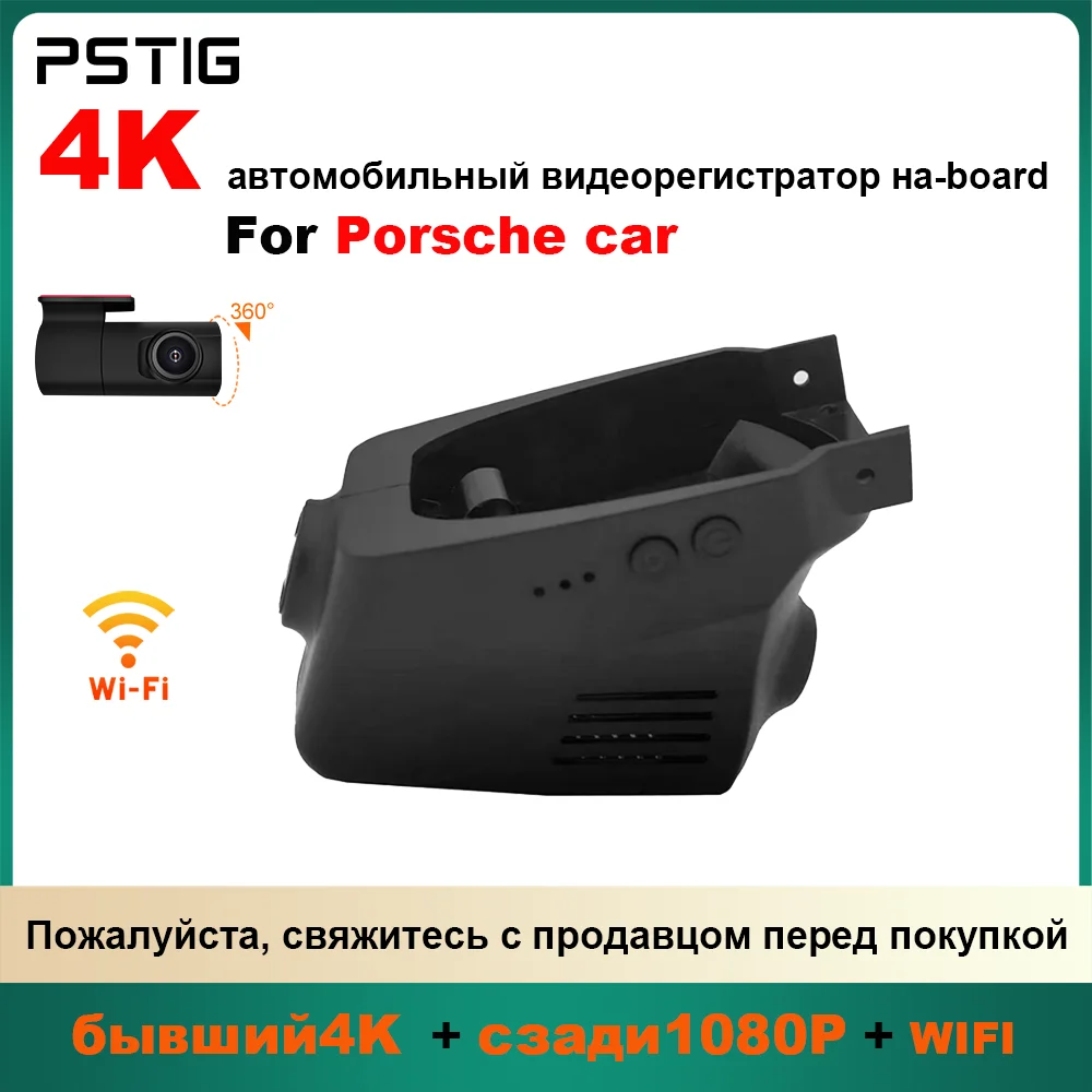 Customized OEM plug and play For Porsche Panamera 970 971 Cayenne 9YA/9Y0/9Y3 958 718 982 982c Macan 95B 911 991 Taycan