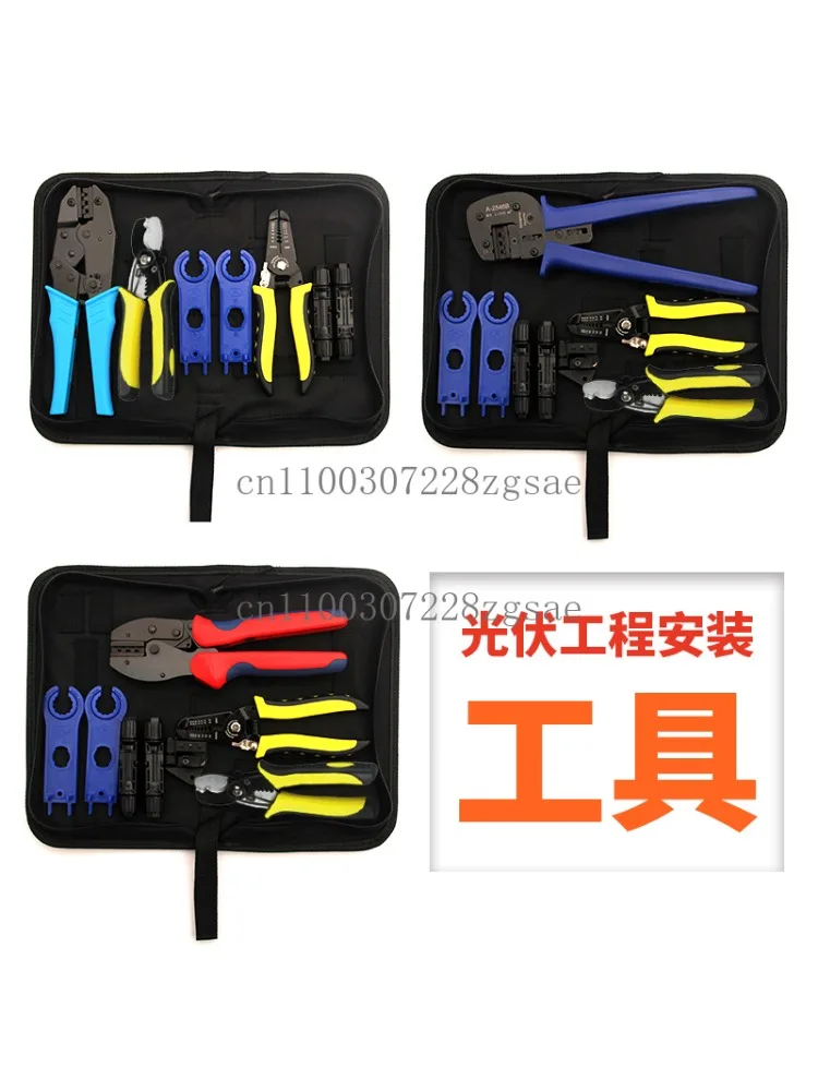 Pince à sertir spéciale MC4 pour outils photovoltaïques, pince à bornes, pince à dénuder les fils, multifonctionnelle permettant d'économiser du travail