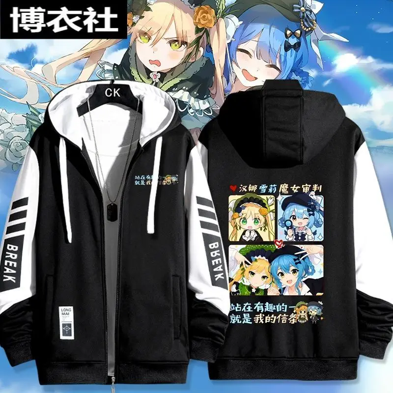 

Magical Girl's Witch Trial Anime Merchandise: Cute Jackets For Men Women By Faro Hana And Tsumugi Shirley