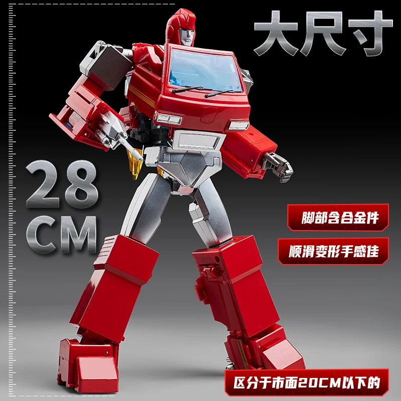Disponibile WeiShuang W8050 WJ Giocattolo di deformazione MPP-27 MPP27 Ferro Versione allargata MP-27 Trasformazione di ferro Collezione di giocattoli Regali