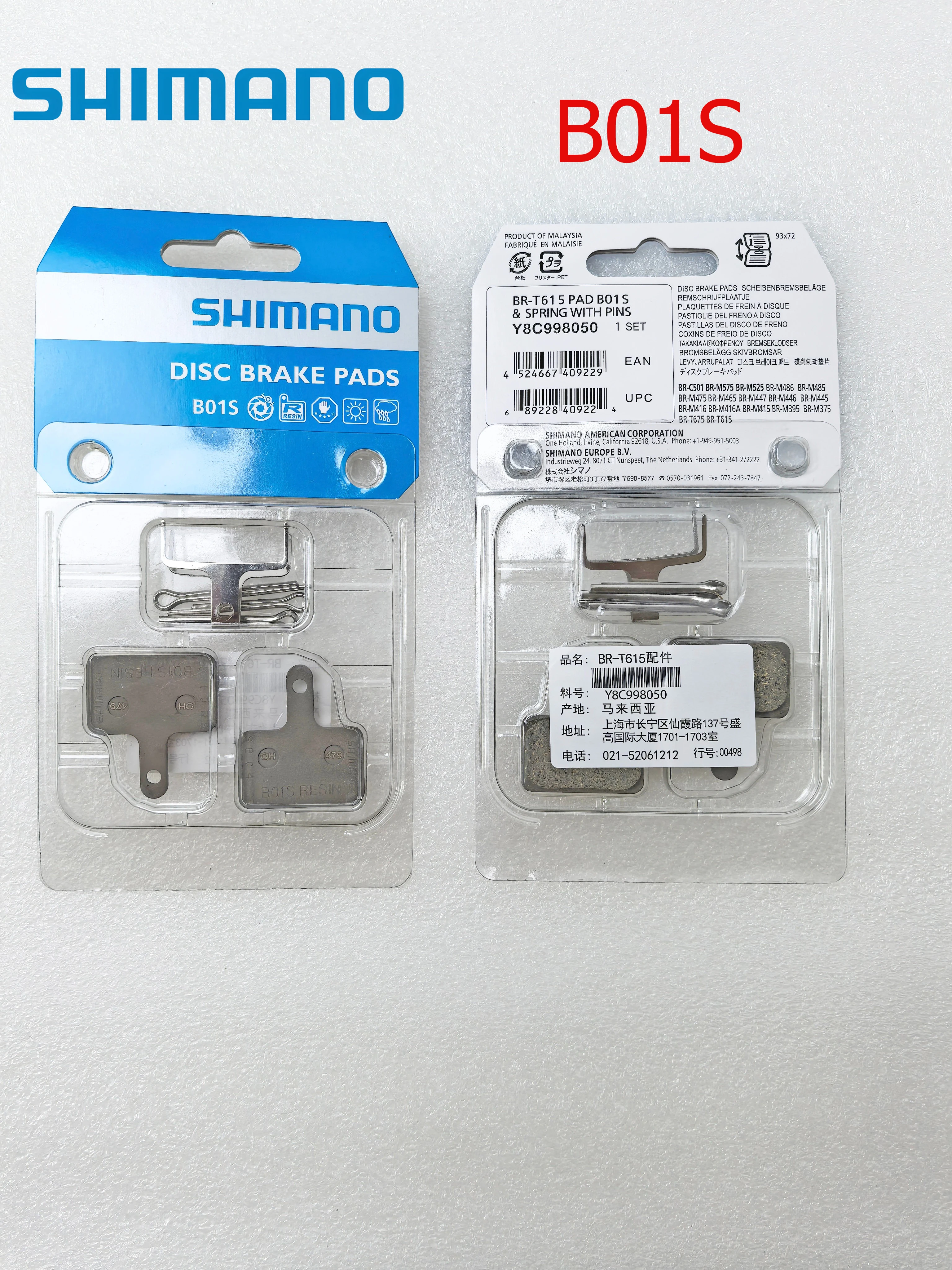 Shimano B01S Resin …
