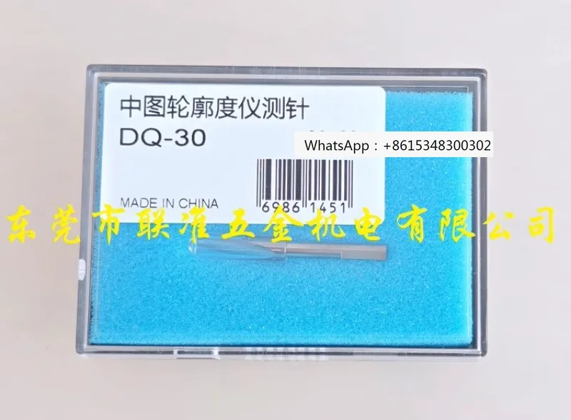 Shenzhen Zhongtu Contour Measuring Instrument Special Measuring Needle DQ-30/ZM-30 Replacement