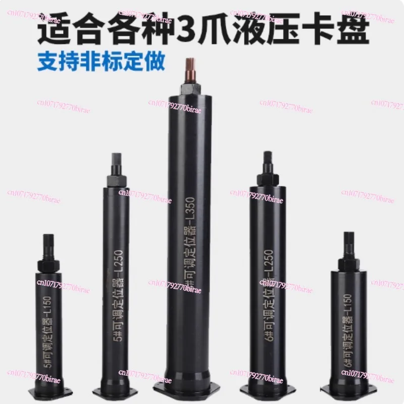 Hollow Hydraulic Chuck Positioner Lathe Accessories Cover Backer Long Shaft Adjustable Dust Cover