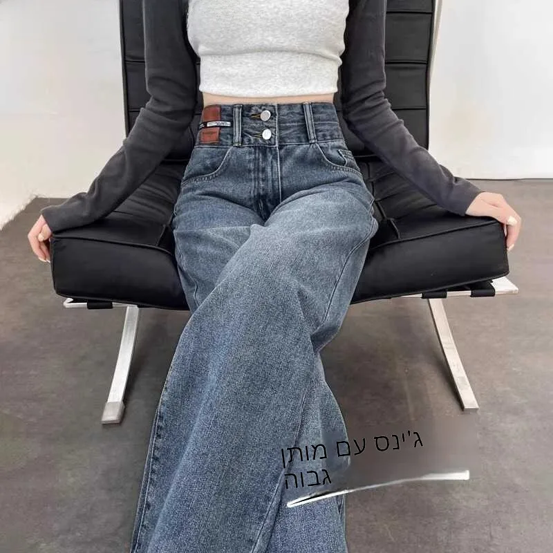 

High Waist Wide Leg Jeans Women's Versatile Slimming Narrow Version Retro Drape Loose Floor-Length Straight Leg Pants