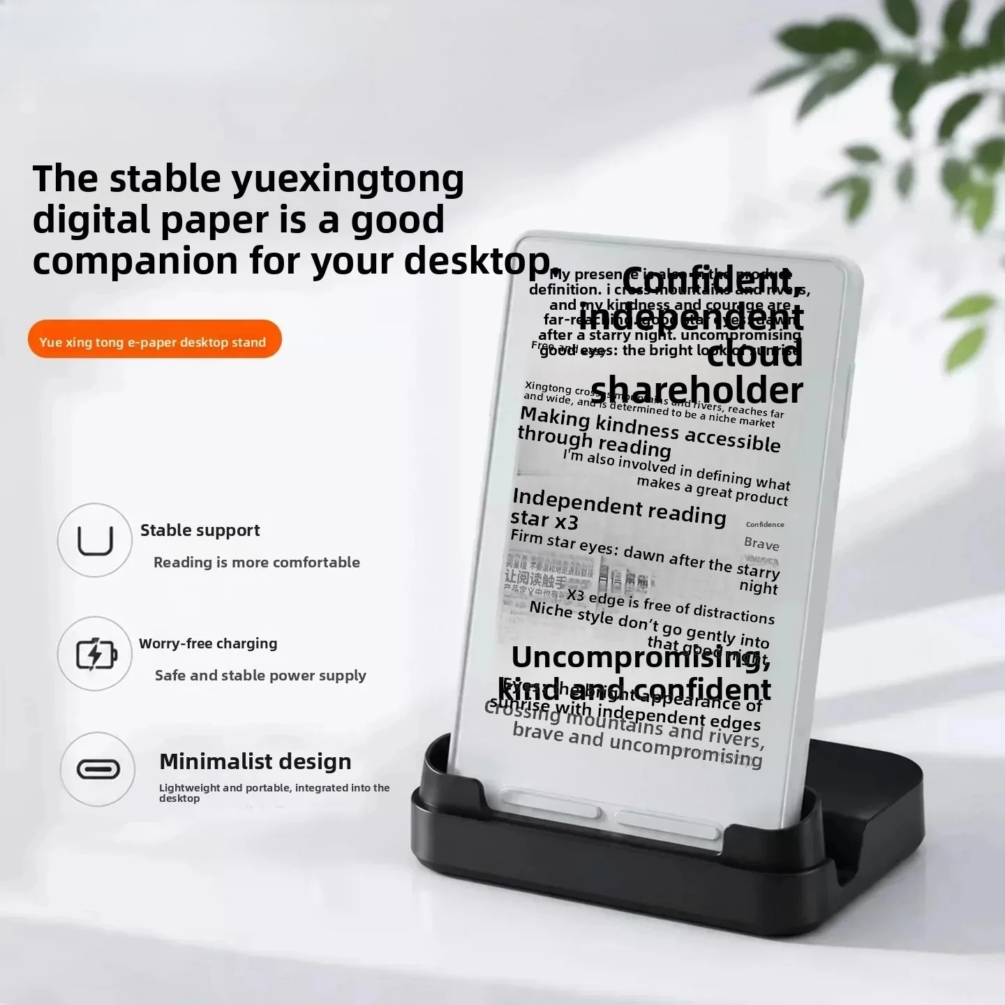 New Base Bracket Portable Desktop Charging Dock & 65 Degree Tilted Reading Stand, 3in1 Bracket Stand for X3/x4/x4pro E-reader