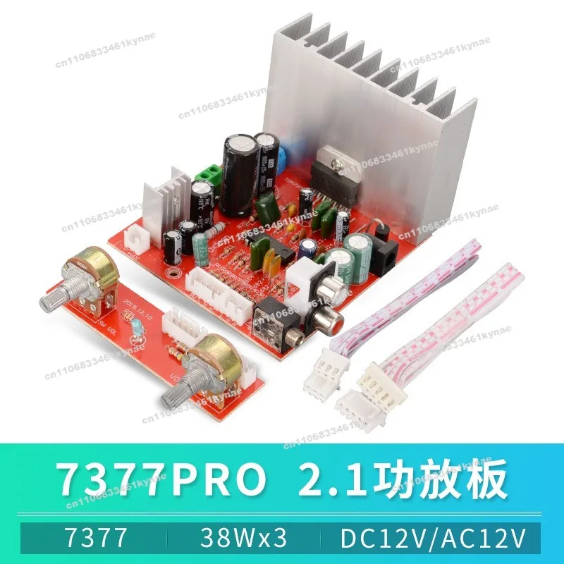 4 шт. подходит для DX-219A TDA7377 DC12V 2,1-канальный 38 Вт Fever Car DIY Стерео готовый продукт 4 шт. подходит для DX-219A TDA7377 DC12V 2,1-канальный 38 Вт Fever Car DIY Стерео готовый продукт