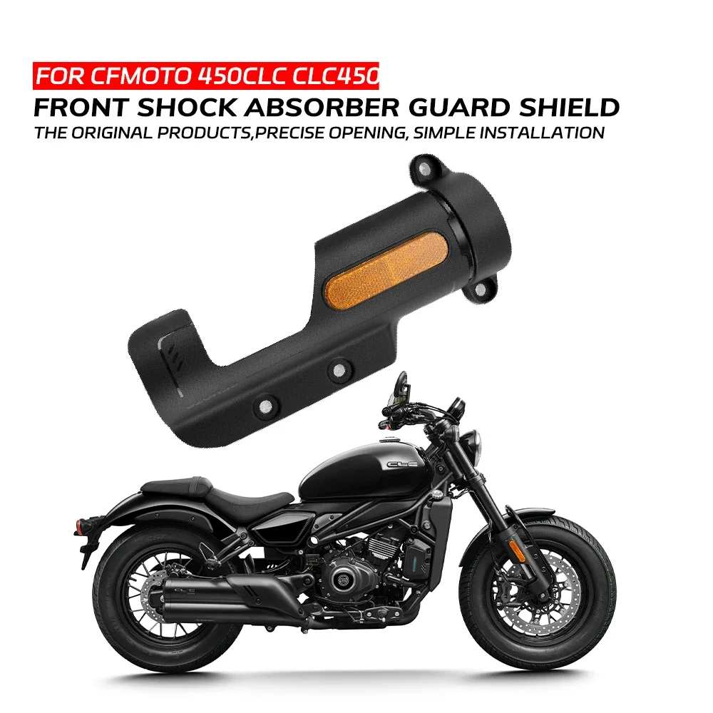 Front Shock Absorber Guard Shield Decorative Cover For CFMOTO 450CLC 450 CLC Reflector Reflective brand accessories