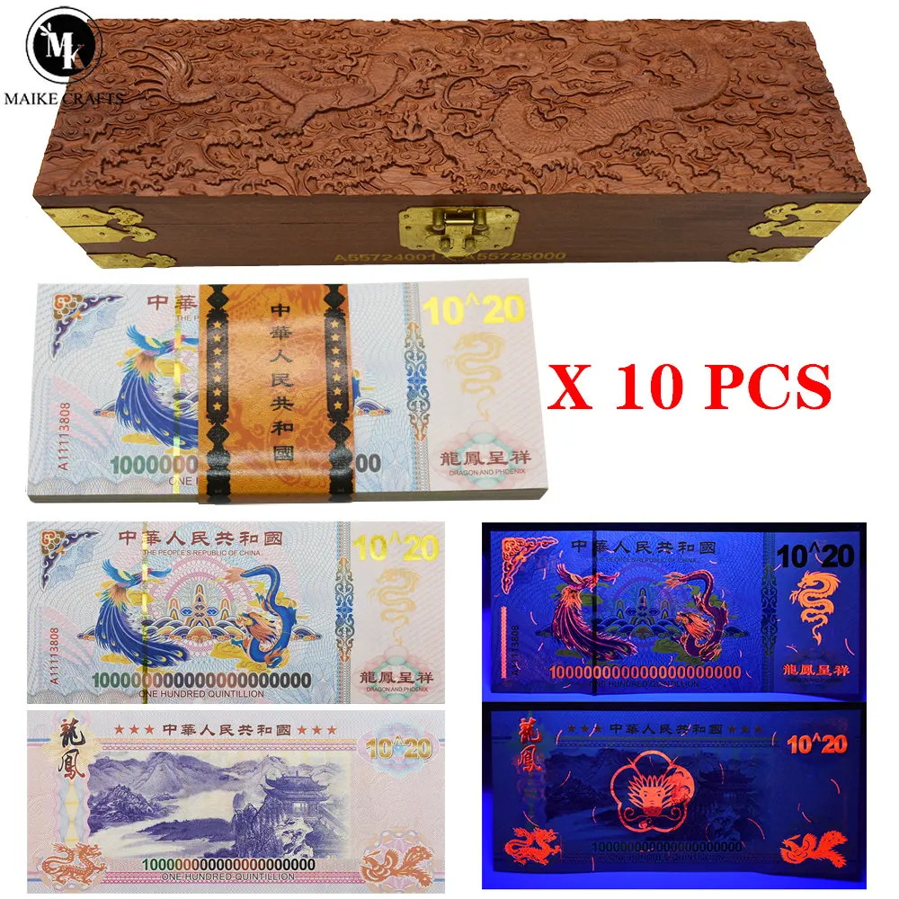 1000pcs/box New Chinese Yellow Dragon One Hundred Quintillion Paper Money with UV and Serial Number Banknote Collection Gift