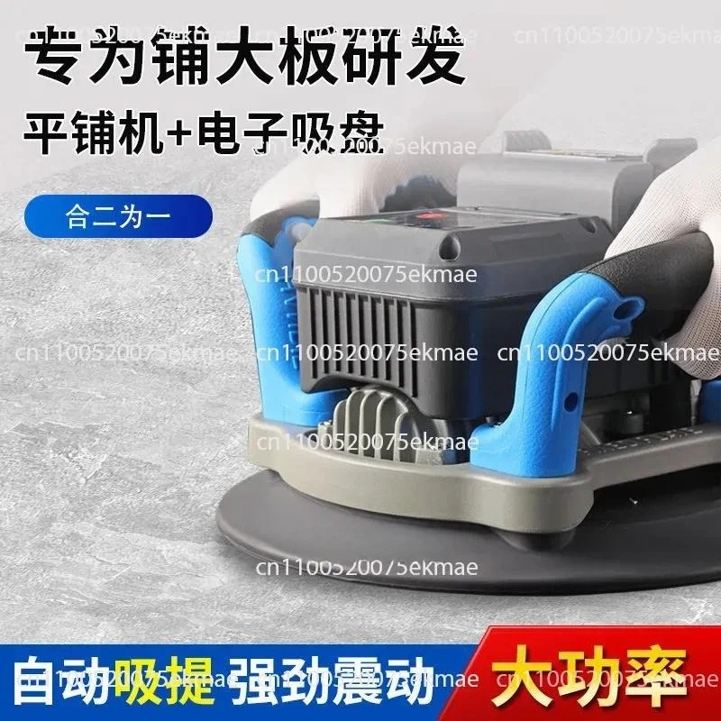 for BM-3699 Tile Tiling Machine Shock Absorption Integrated Electric Suction Cup High Power Tile Tiling Machine