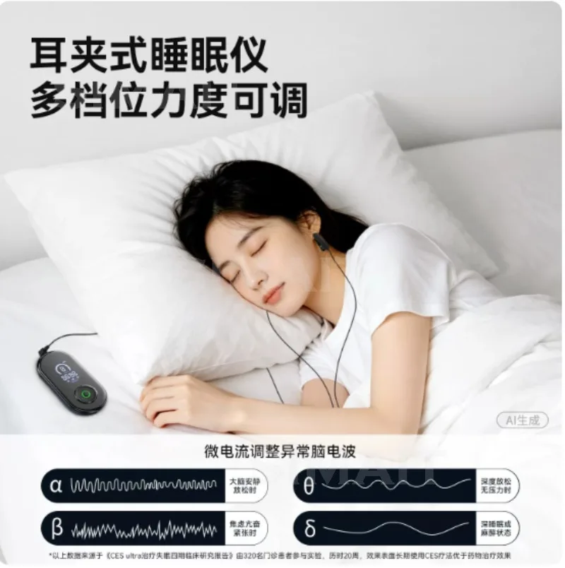 Ear Vagus Nerve Stimulator, Microcurrent Sleep Aid Device for Insomnia & Anxiety Relief