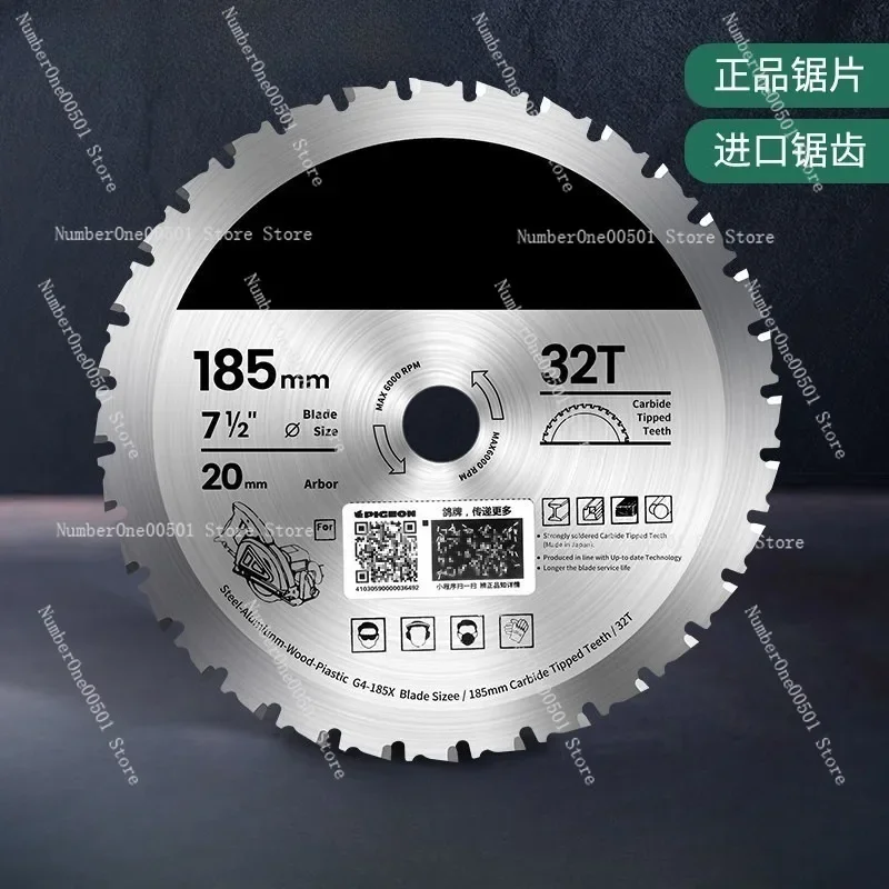 Dustless Cutting Disc G4 185 For Angle Grinder Stainless Steel Metal Iron Sheet Cutting Blade -011