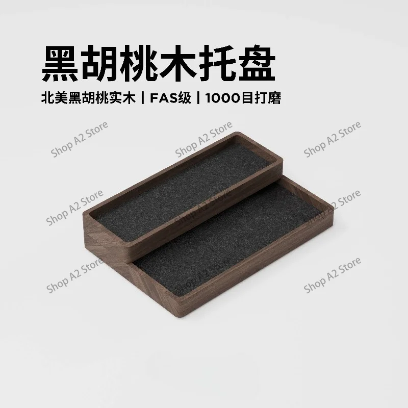 Black walnut solid wood stacking storage tray, desktop storage tray, workbench grid, miscellaneous sorting