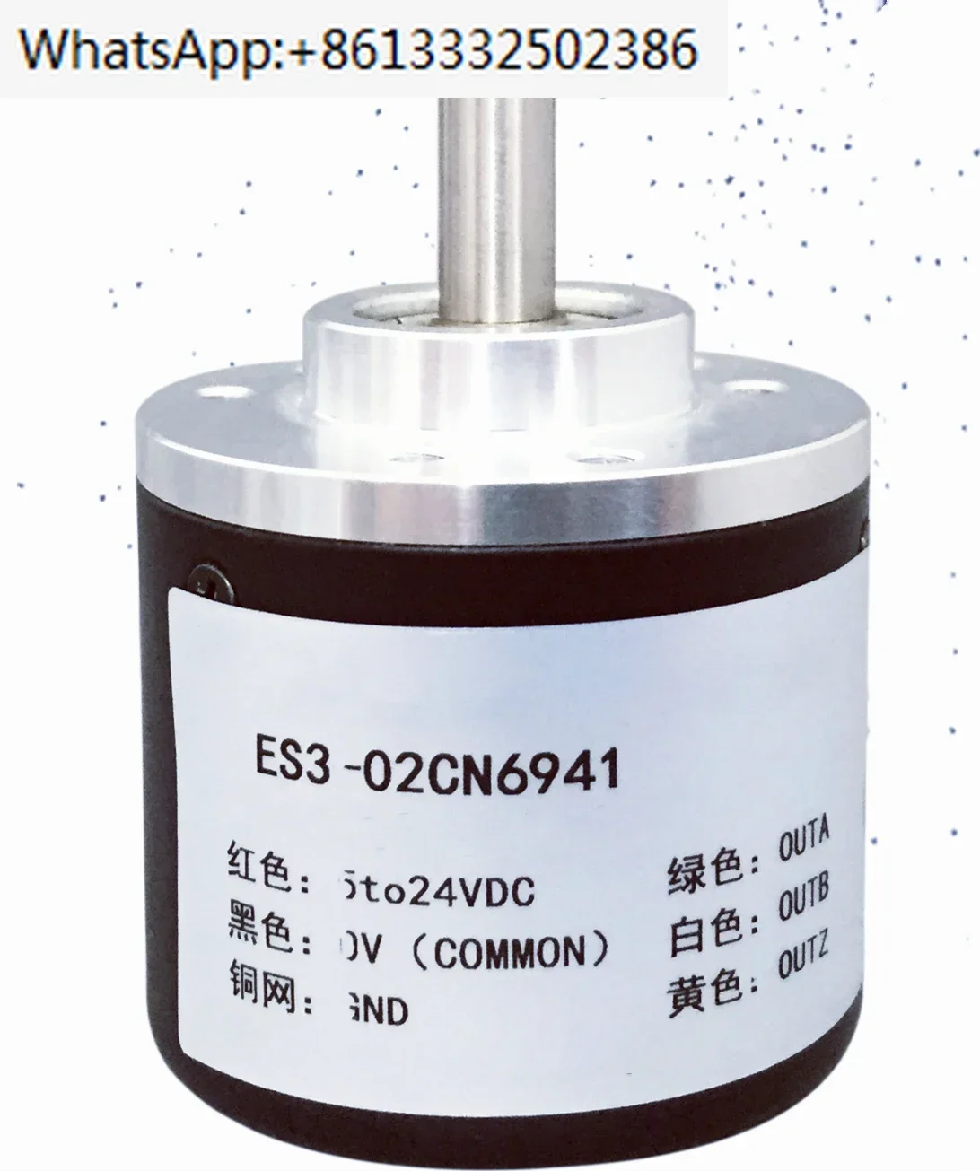 New relay MY4N-GS AC220V (instead of MY4N-J)