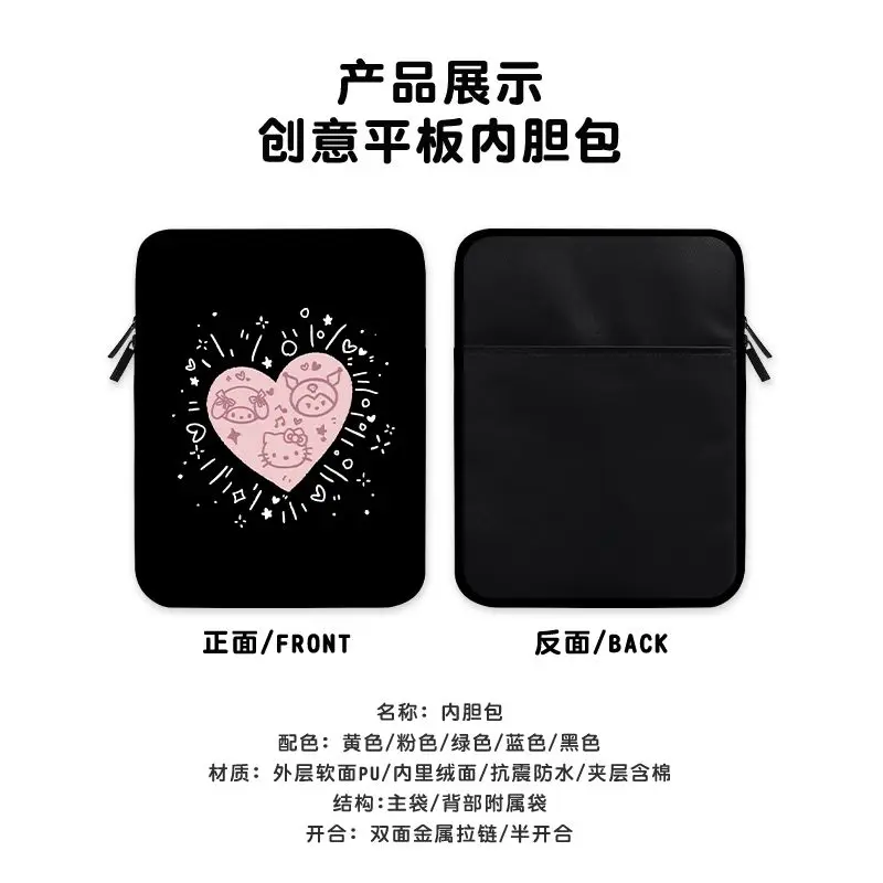 

NEW Sanrio Hello Kitty Cute Pink Laptop Bag for Lenovo Dell HP Huawei Xiaomi Macbook Air M2 Case 10 11 12 13 Inner Bladder Gift