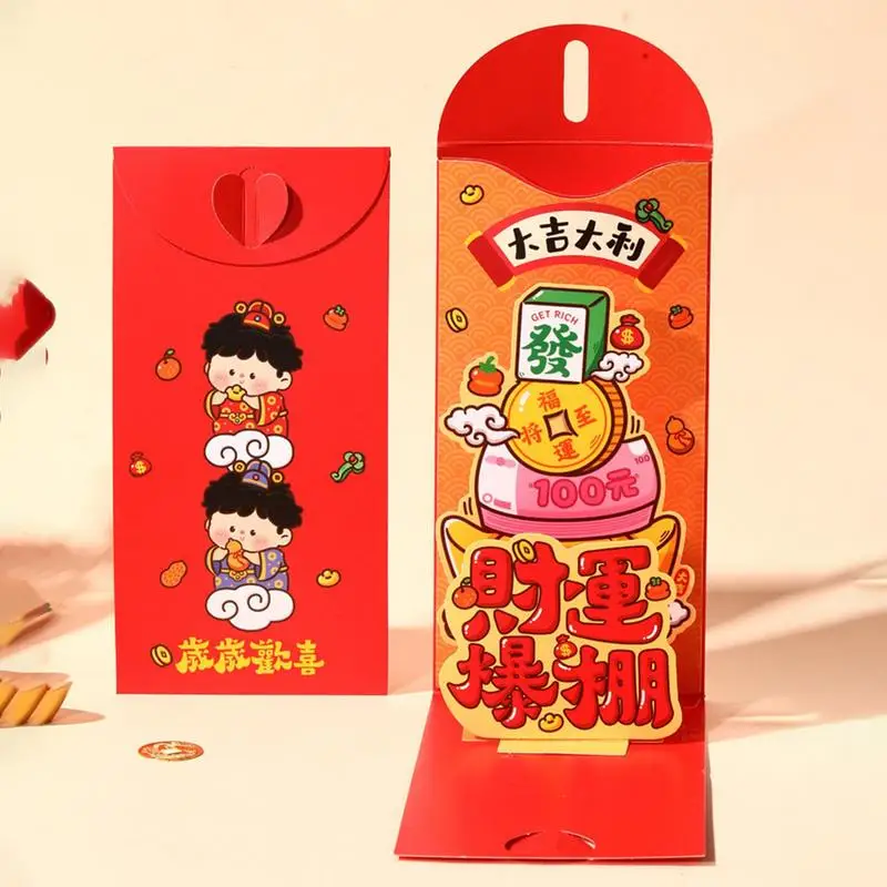 3D Chinese Dragon Long Luck Money Bag Red Pocket Hongbao Paper Envelopes Spring Festival 2024 New Year Red Envelope